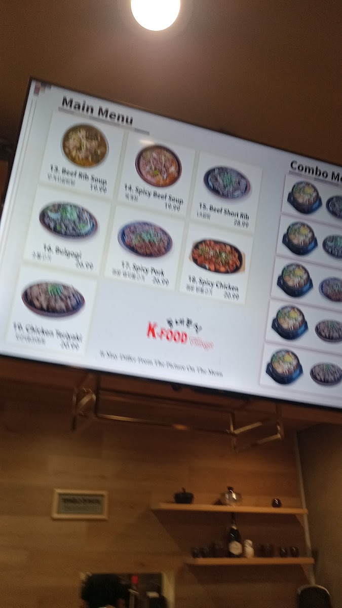 K-Food Village Photo Menu 5
