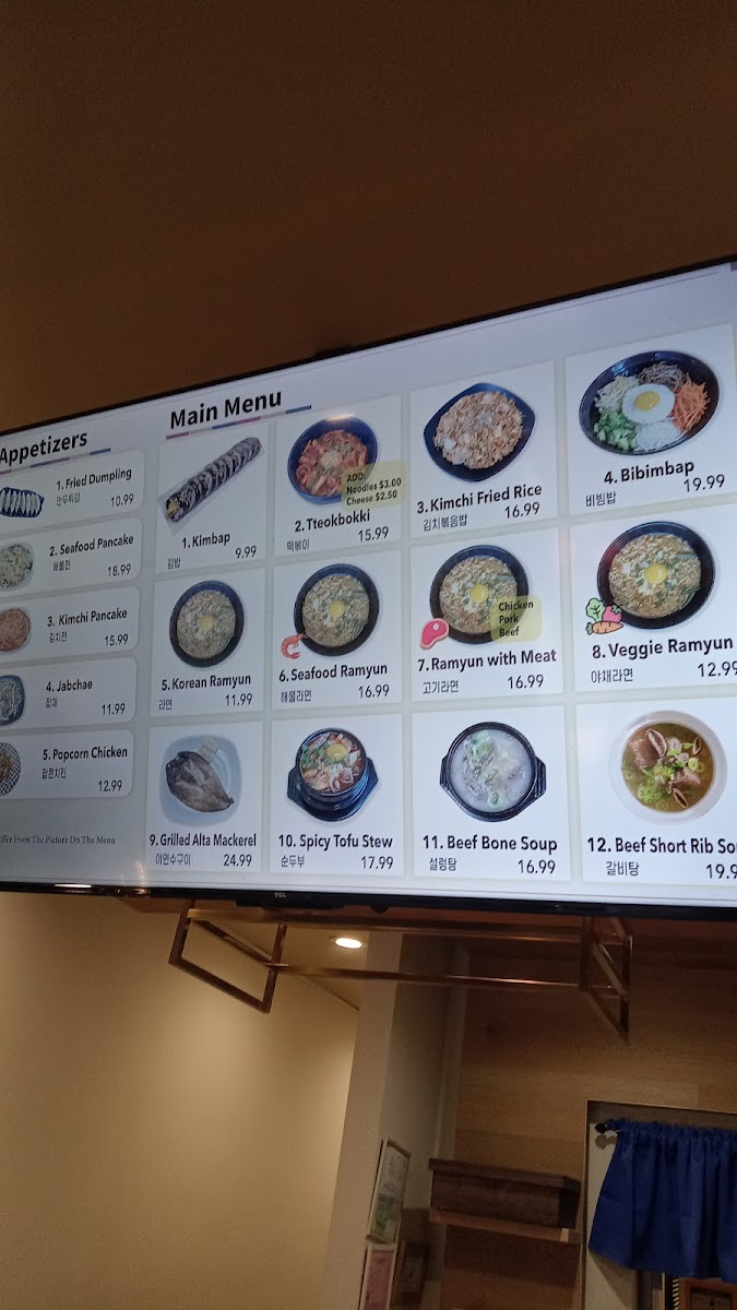 K-Food Village Photo Menu 6