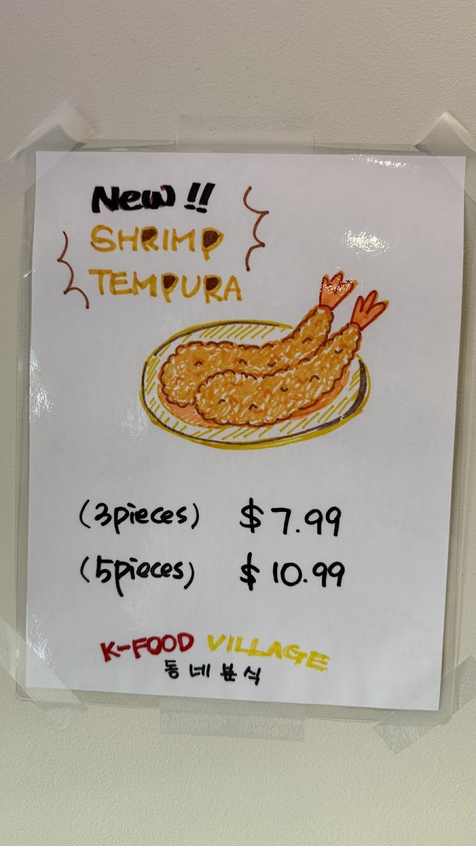 K-Food Village Photo Menu 7