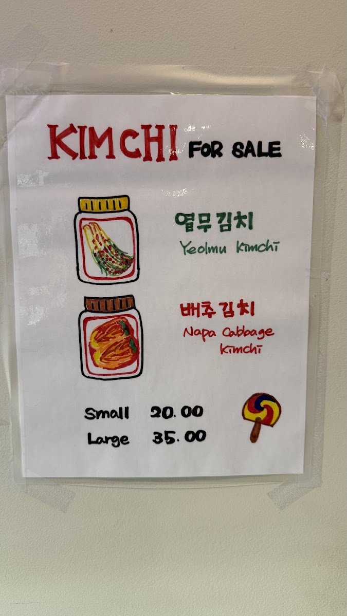 K-Food Village Photo Menu 8