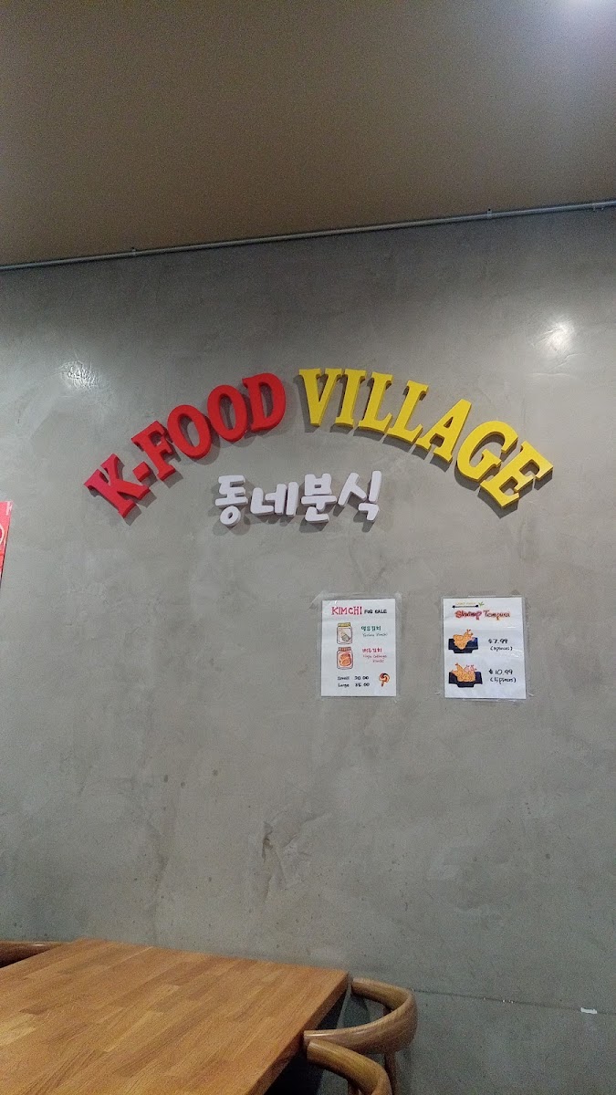 K-Food Village Photo Menu 9