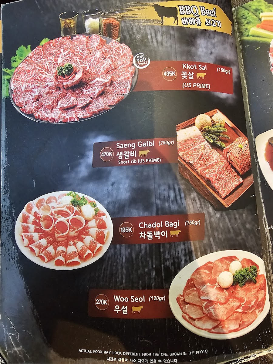 iLLua Korean BBQ Restaurant 일루와 Photo Menu 10