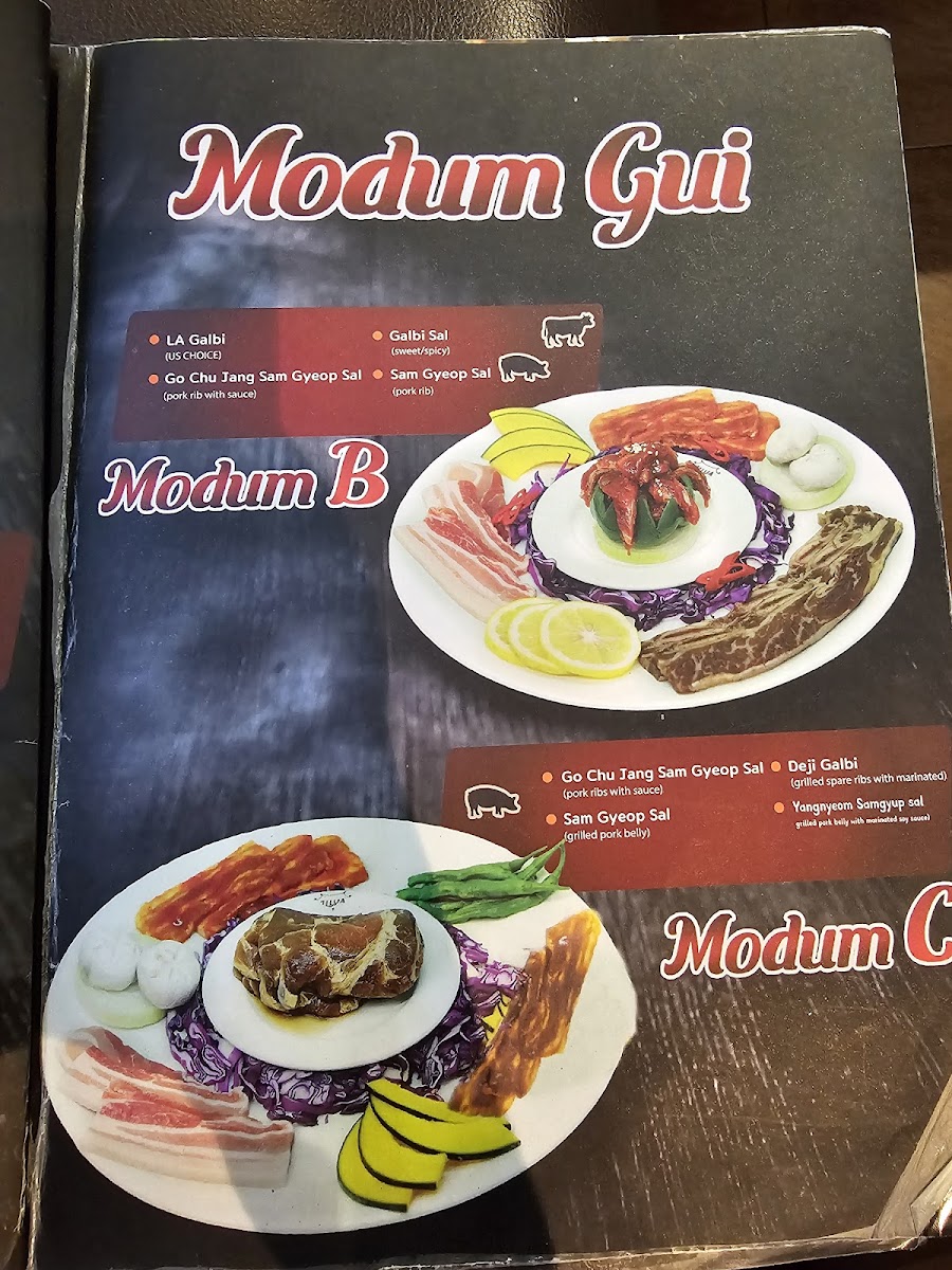 iLLua Korean BBQ Restaurant 일루와 Photo Menu 2