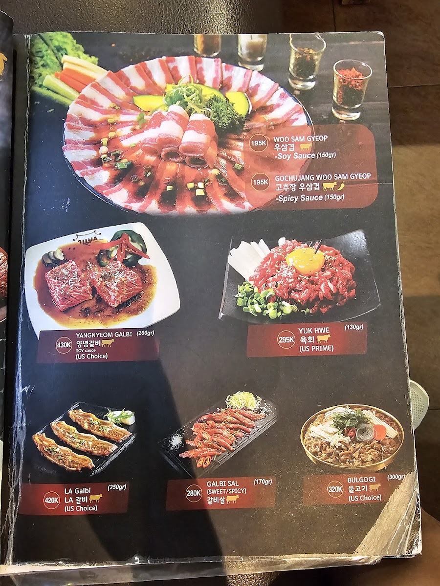 iLLua Korean BBQ Restaurant 일루와 Photo Menu 3