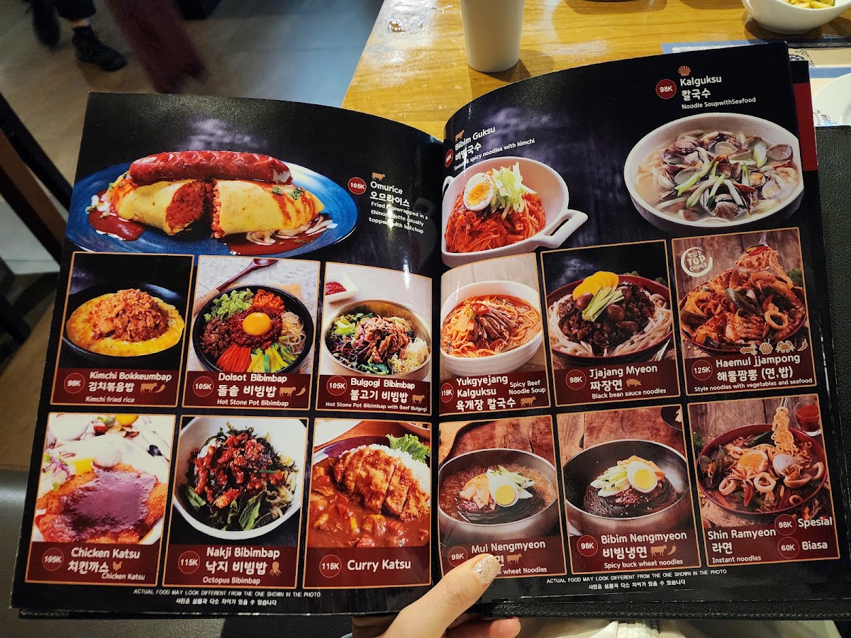 iLLua Korean BBQ Restaurant 일루와 Photo Menu 4