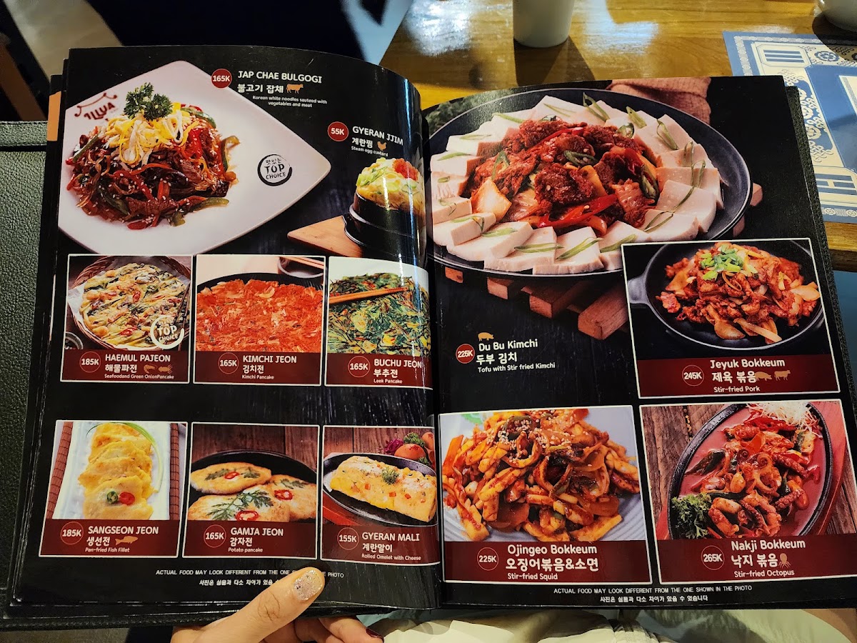 iLLua Korean BBQ Restaurant 일루와 Photo Menu 6