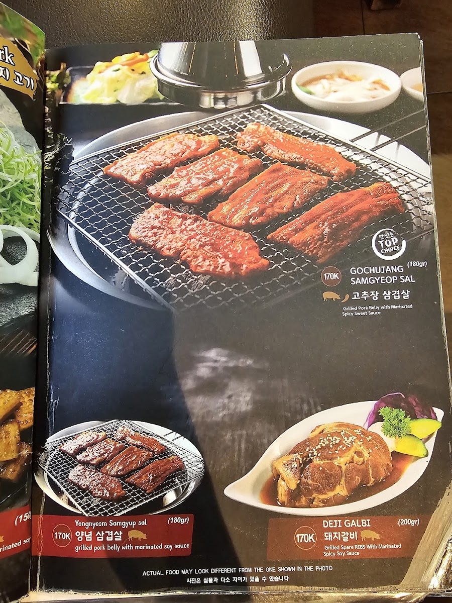 iLLua Korean BBQ Restaurant 일루와 Photo Menu 7