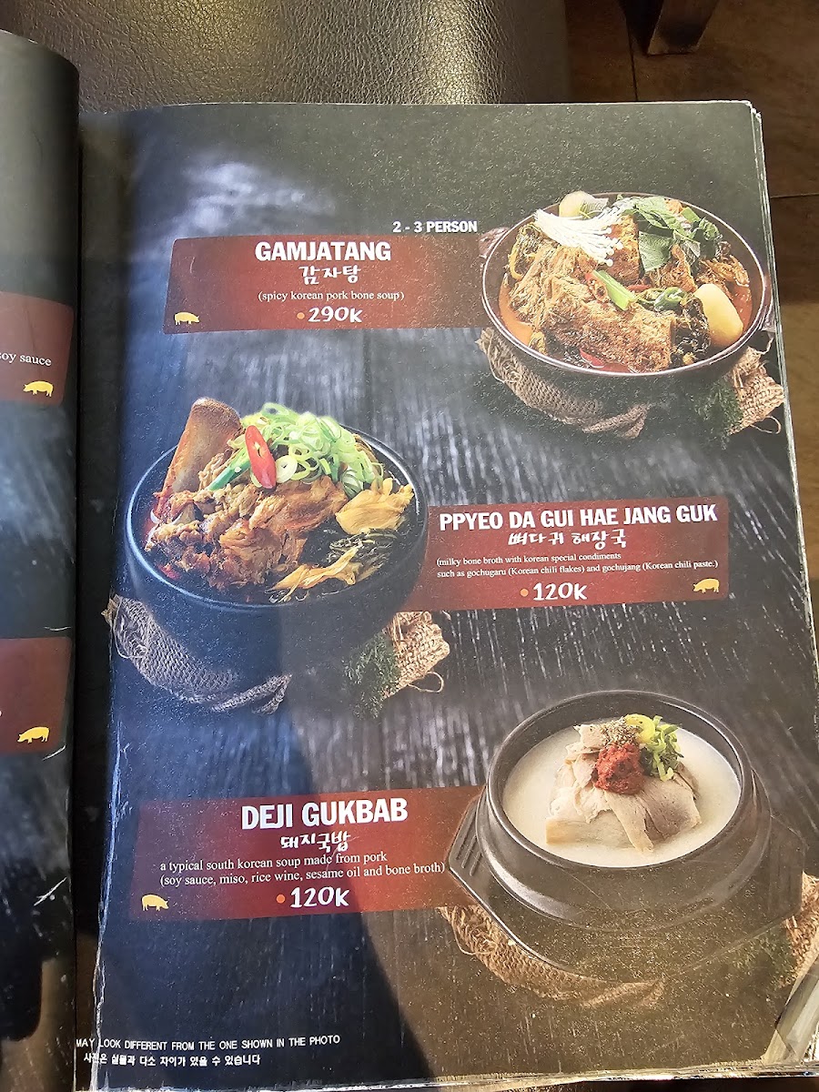 iLLua Korean BBQ Restaurant 일루와 Photo Menu 8