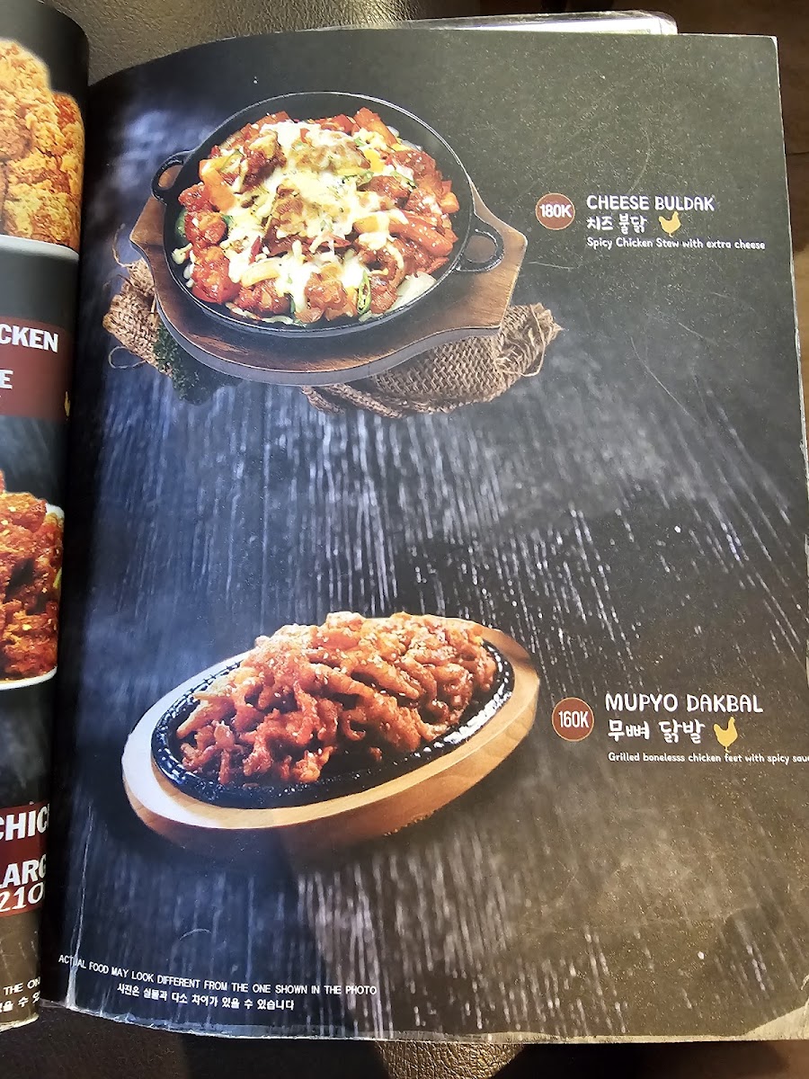 iLLua Korean BBQ Restaurant 일루와 Photo Menu 9