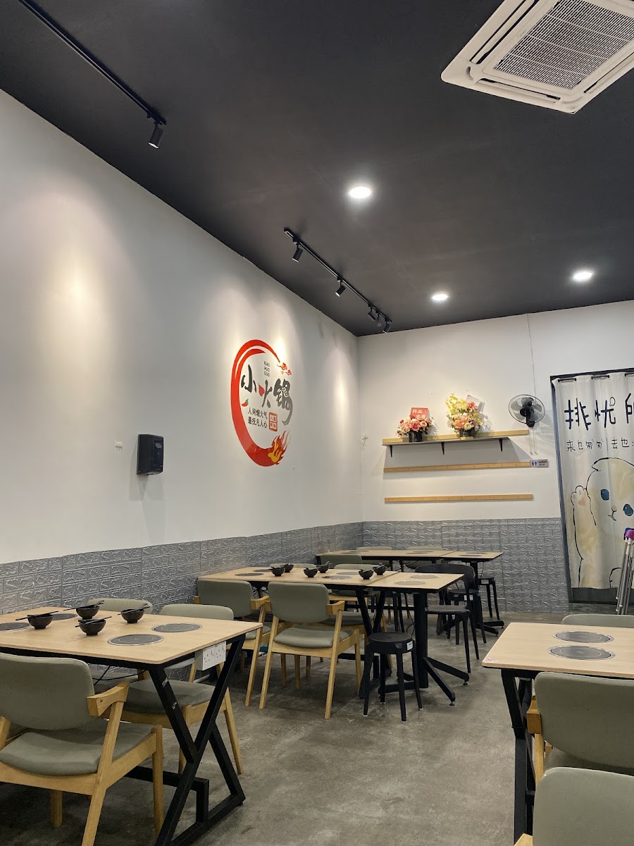 满轩小火锅MXHOTPOT