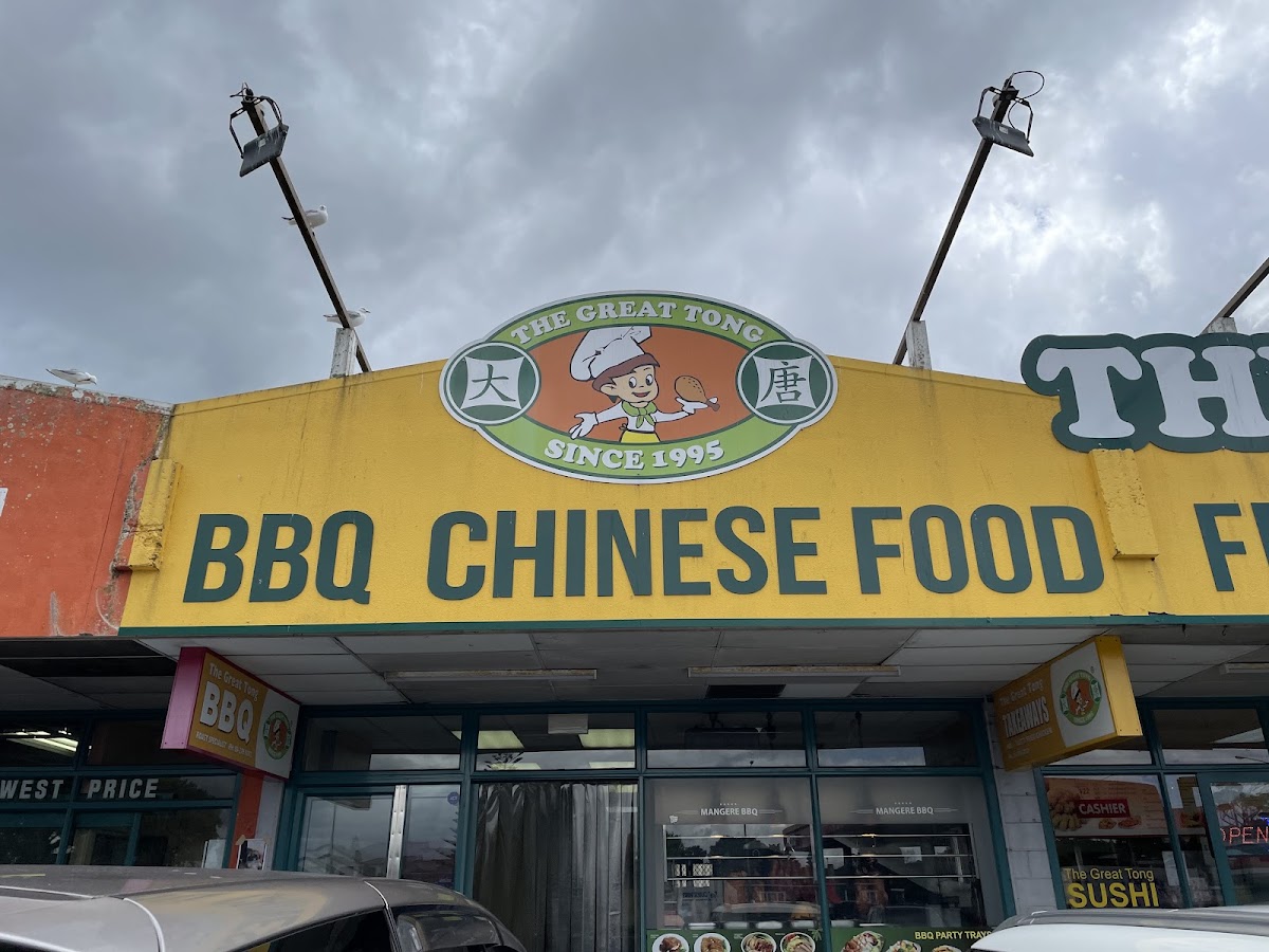 The Great Tong Takeaway (Mangere) Photo 3