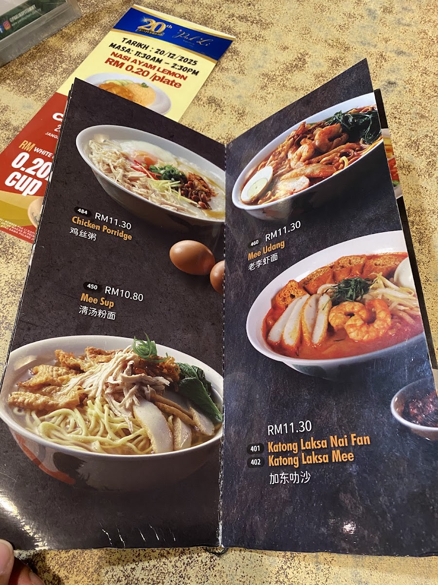 Pak Li Kopitiam Shah Alam 13 Photo Menu 10
