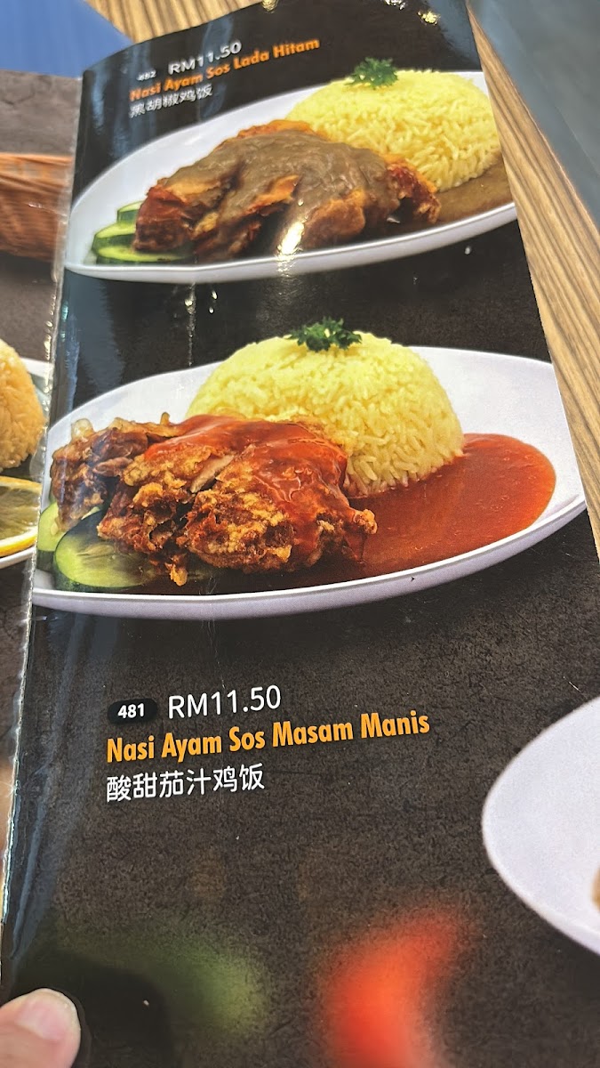 Pak Li Kopitiam Shah Alam 13 Photo Menu 2