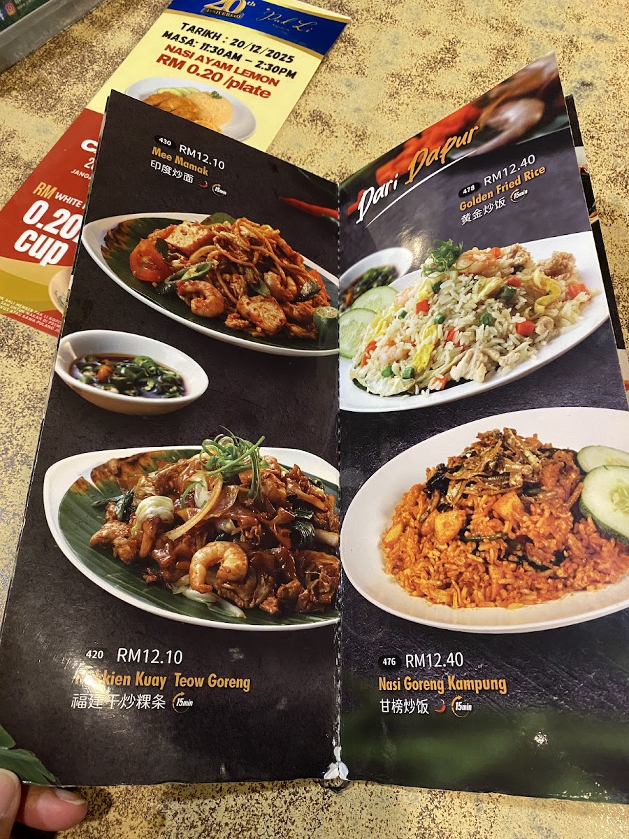 Pak Li Kopitiam Shah Alam 13 Photo Menu 3