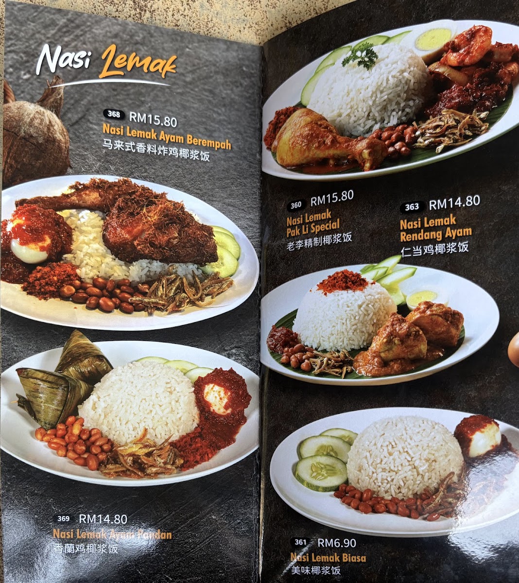 Pak Li Kopitiam Shah Alam 13 Photo Menu 4