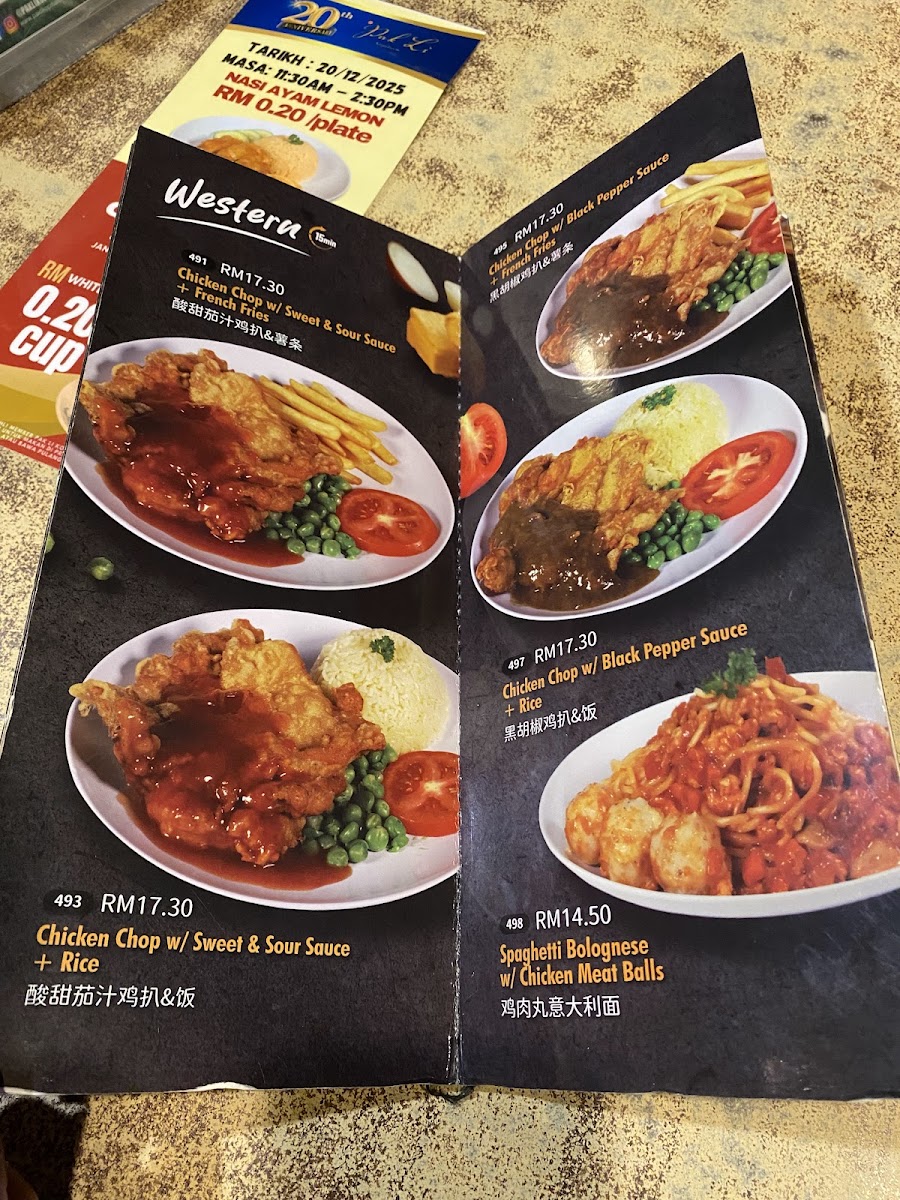 Pak Li Kopitiam Shah Alam 13 Photo Menu 5