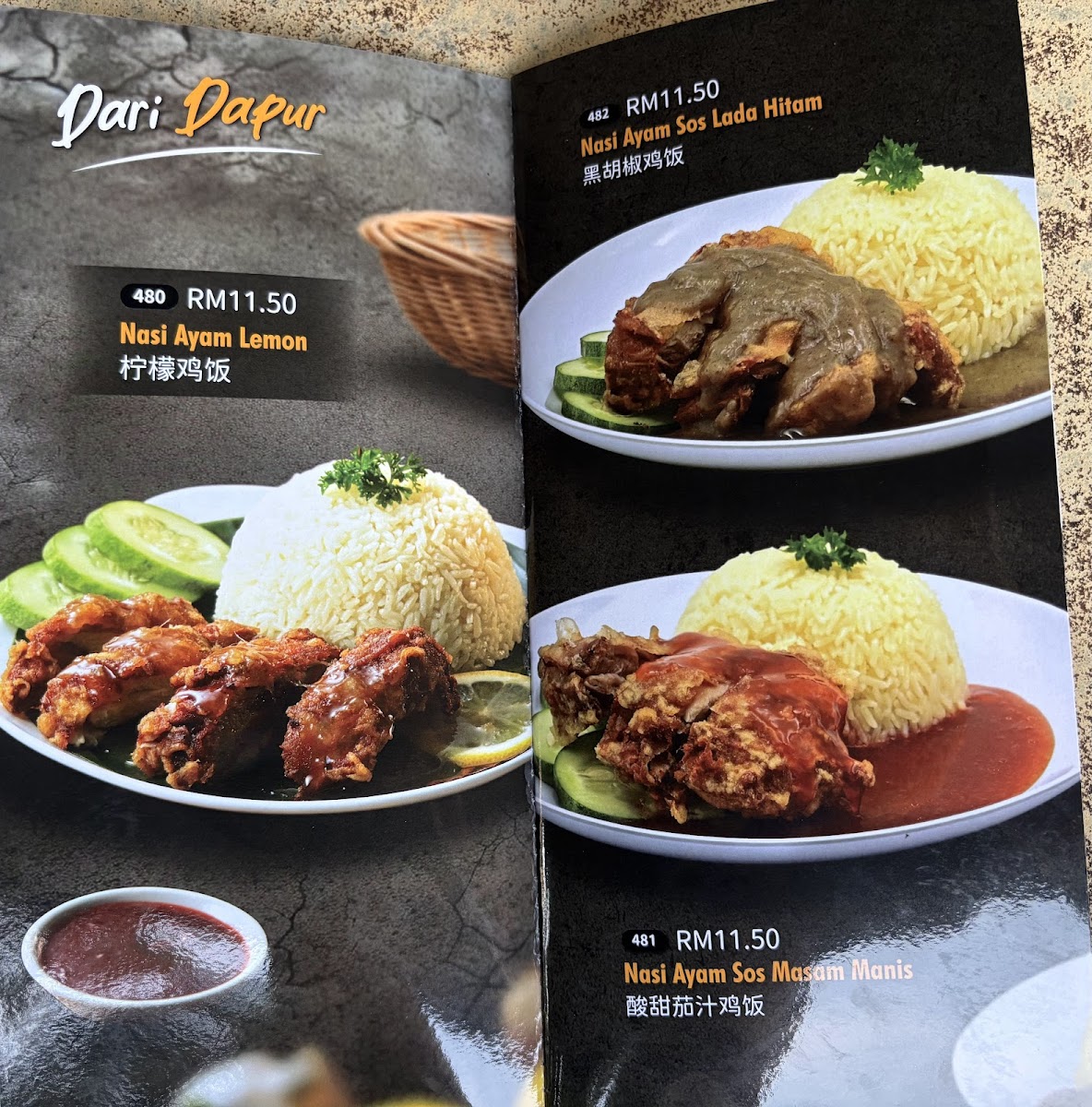 Pak Li Kopitiam Shah Alam 13 Photo Menu 6
