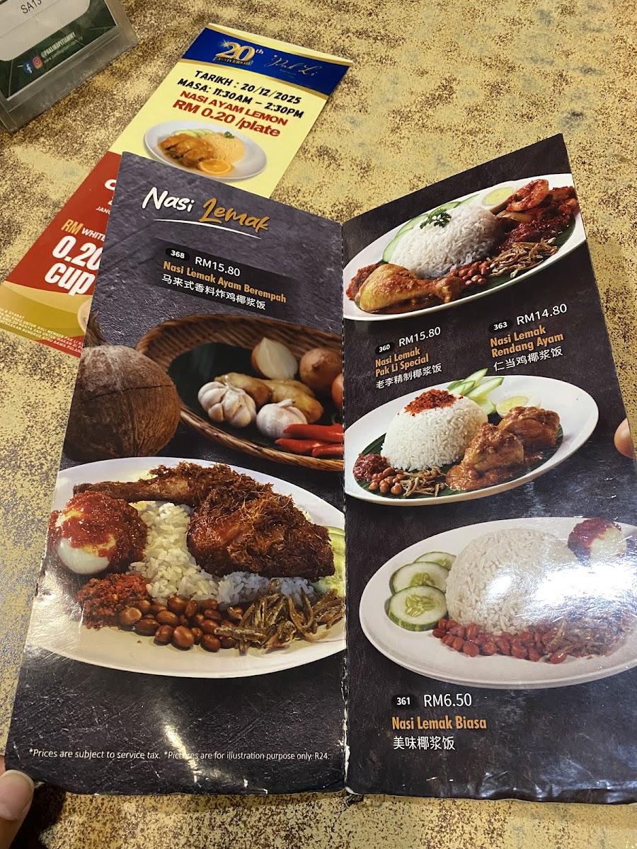 Pak Li Kopitiam Shah Alam 13 Photo Menu 8