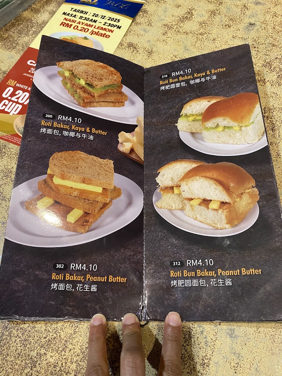 Pak Li Kopitiam Shah Alam 13 Photo Menu 9