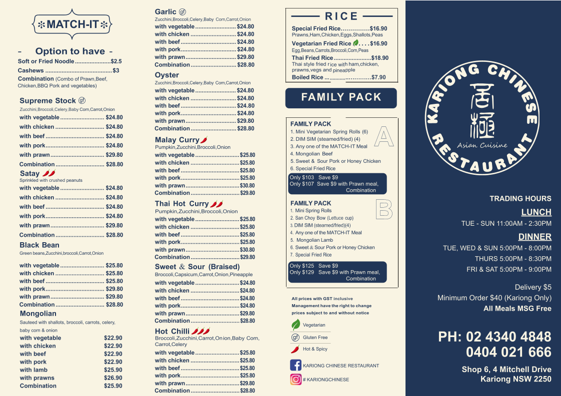 Kariong Chinese Restaurant Photo Menu 1