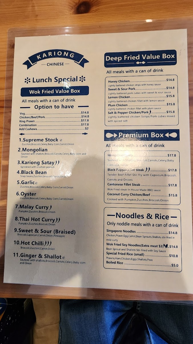 Kariong Chinese Restaurant Photo Menu 6