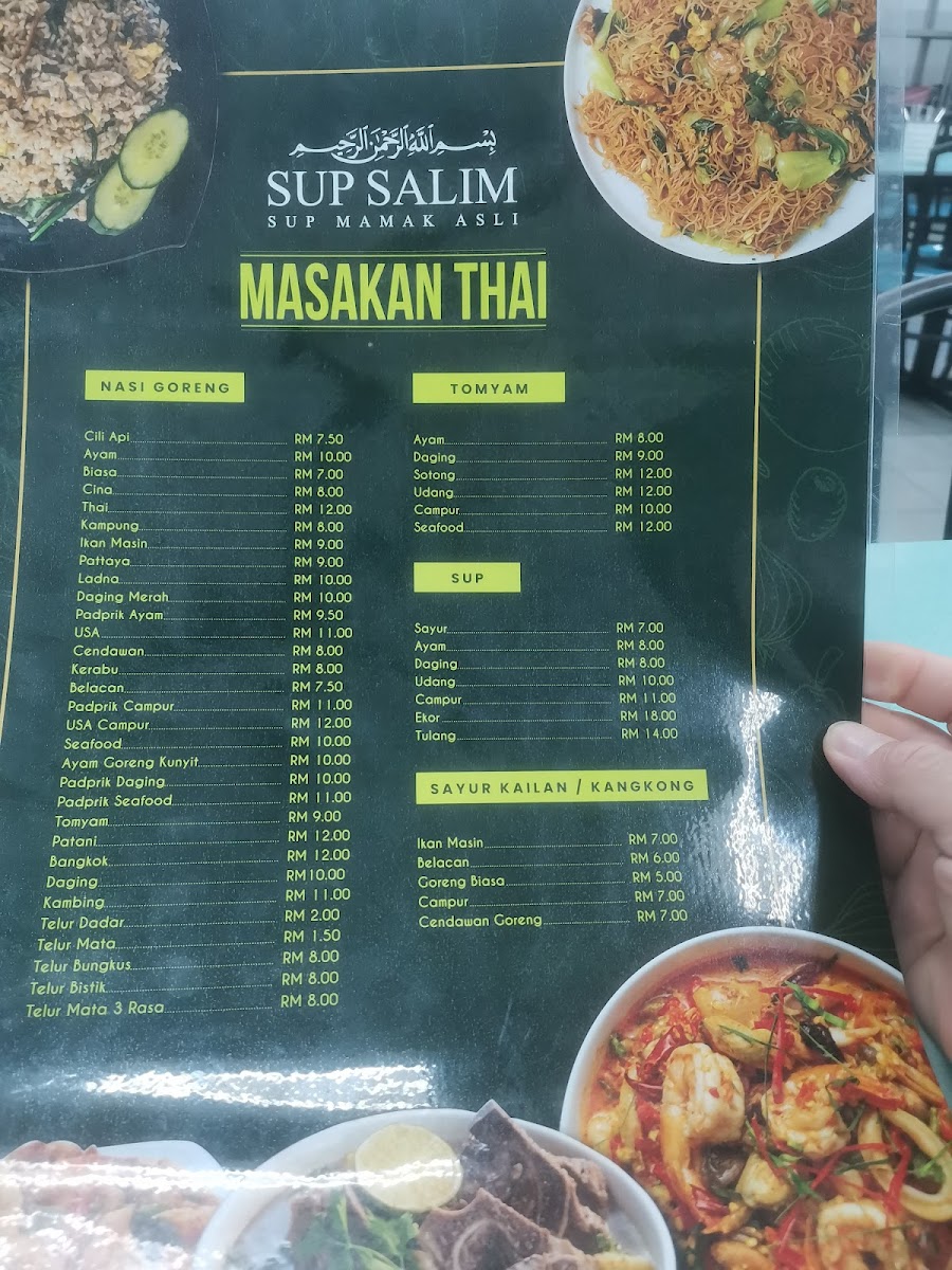 RESTORAN SUP SALIM AMPANG Photo Menu 3