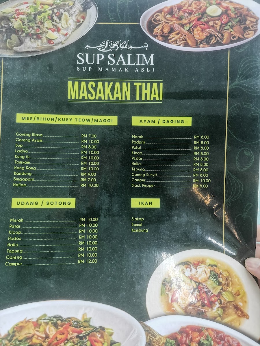 RESTORAN SUP SALIM AMPANG Photo Menu 4