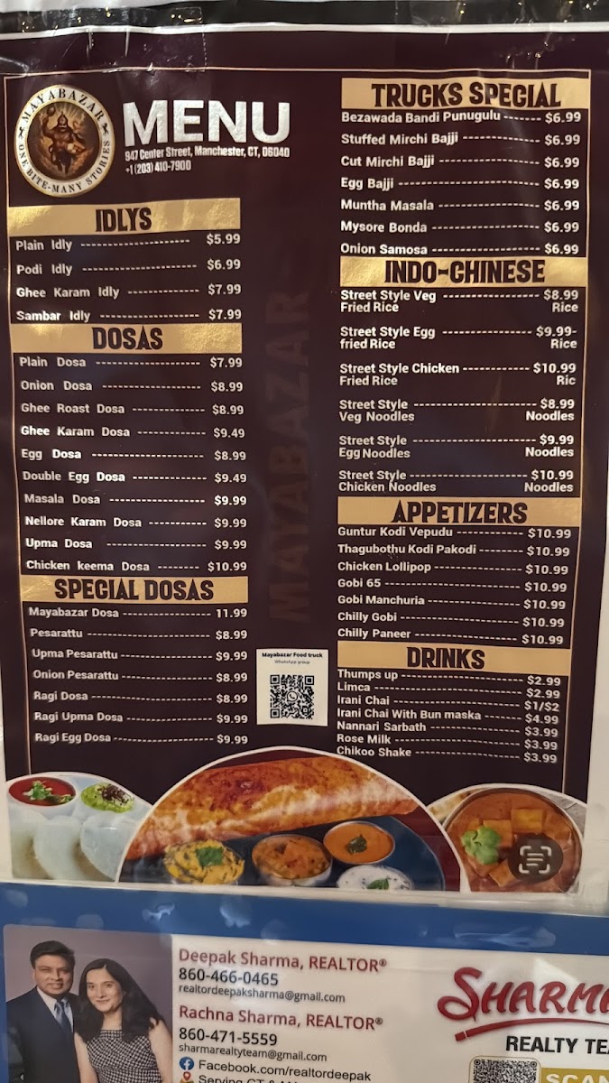 Mayabazar Food Truck Photo Menu 2