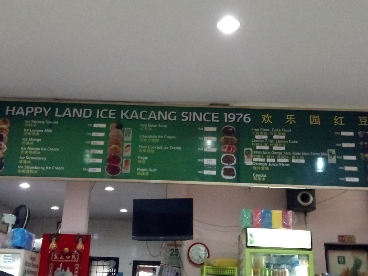 Happy Land Cafeteria Photo Menu 10
