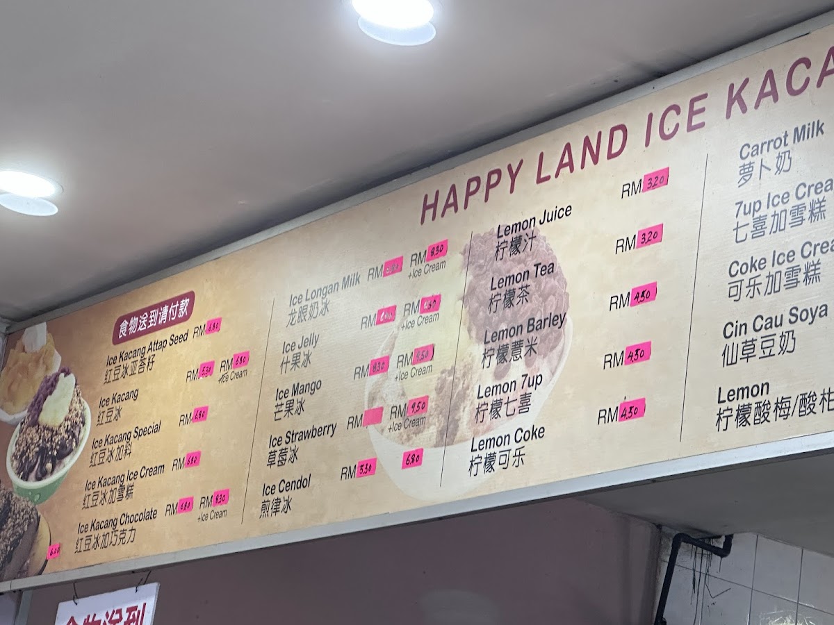 Happy Land Cafeteria Photo Menu 3
