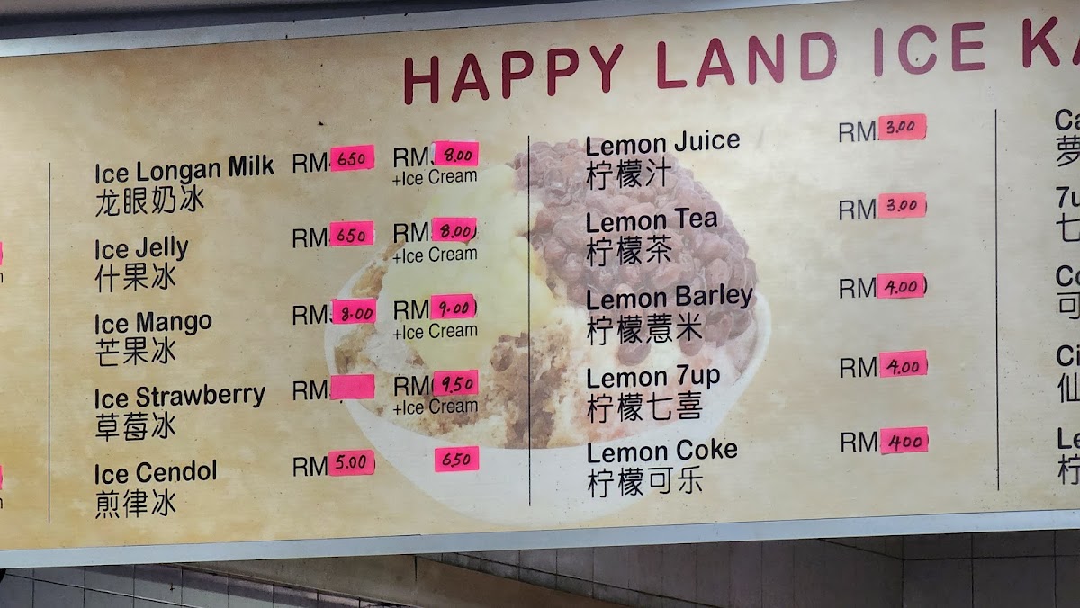 Happy Land Cafeteria Photo Menu 6