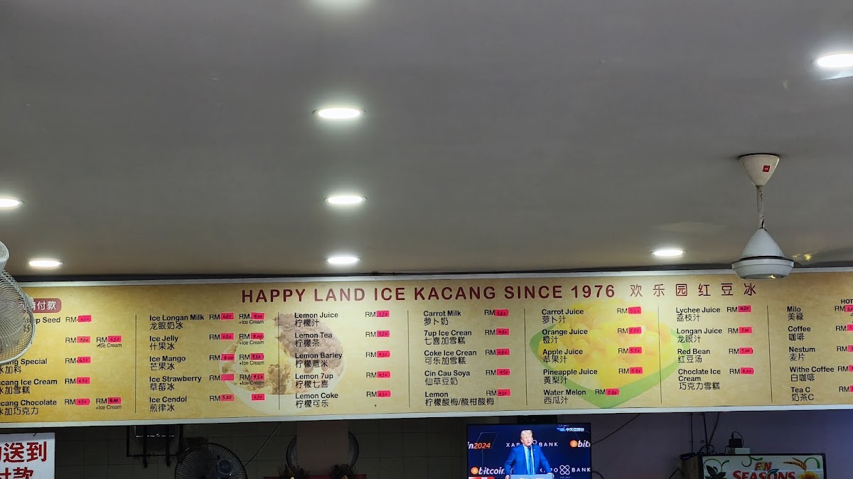 Happy Land Cafeteria Photo Menu 8