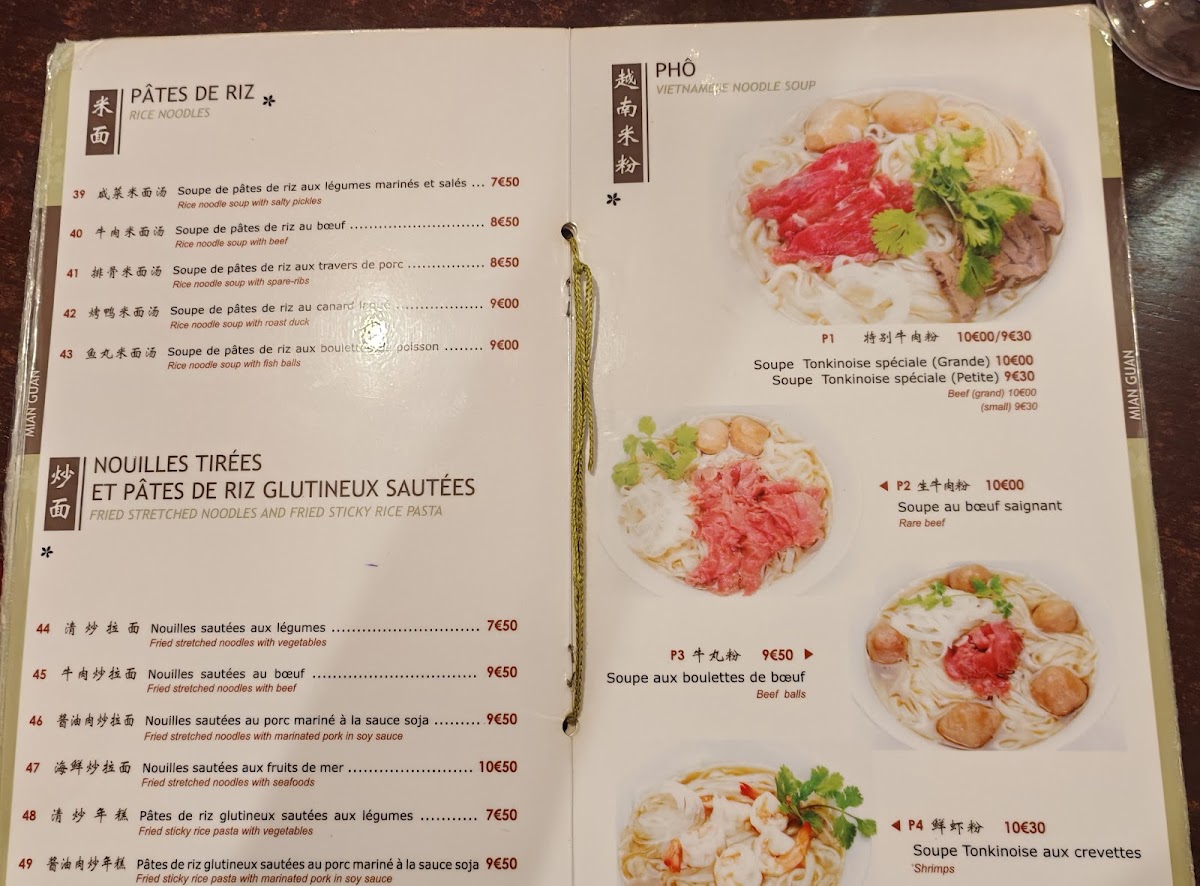 Mian Guan Photo Menu 1