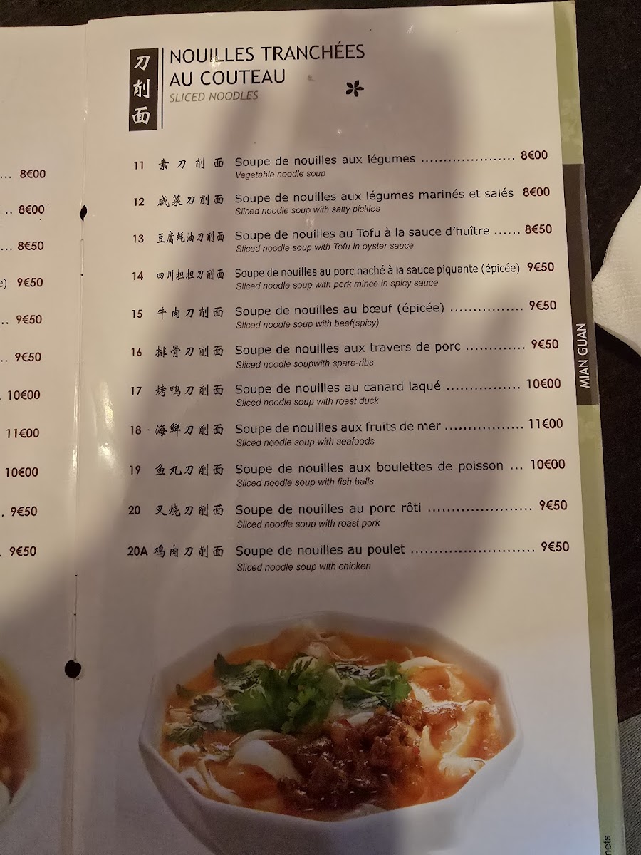 Mian Guan Photo Menu 10
