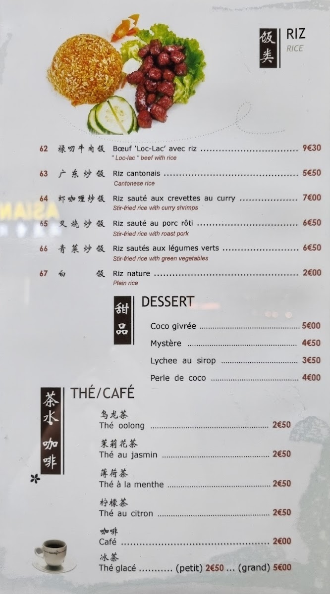 Mian Guan Photo Menu 4