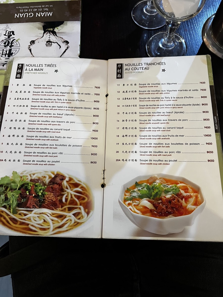 Mian Guan Photo Menu 5