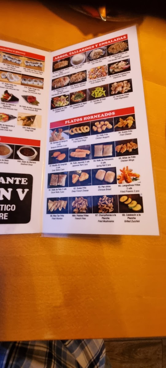 restaurante chino maria2 Photo Menu 2