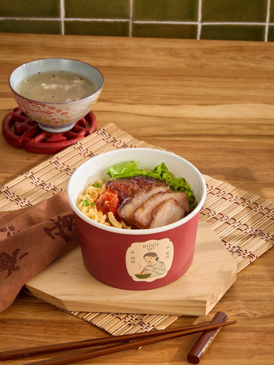 Mama Pook Noodles ก๋วยเตี๋ยวคอหมูย่าง Photo 8