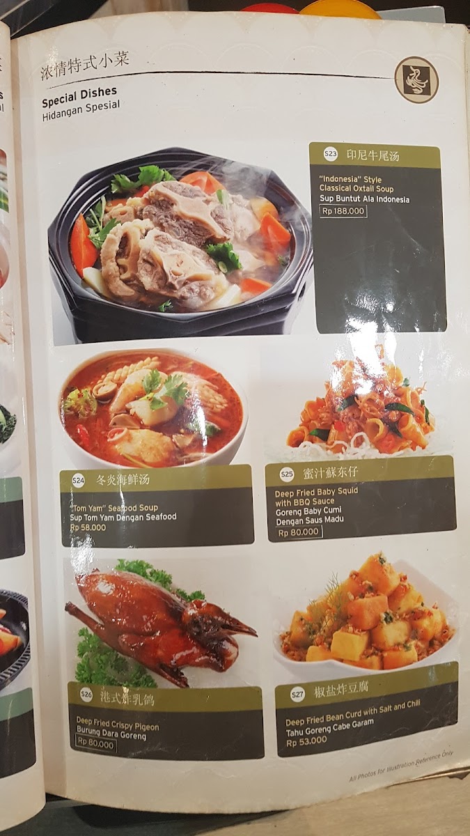 The Duck King Photo Menu 3