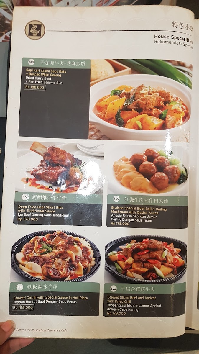 The Duck King Photo Menu 4