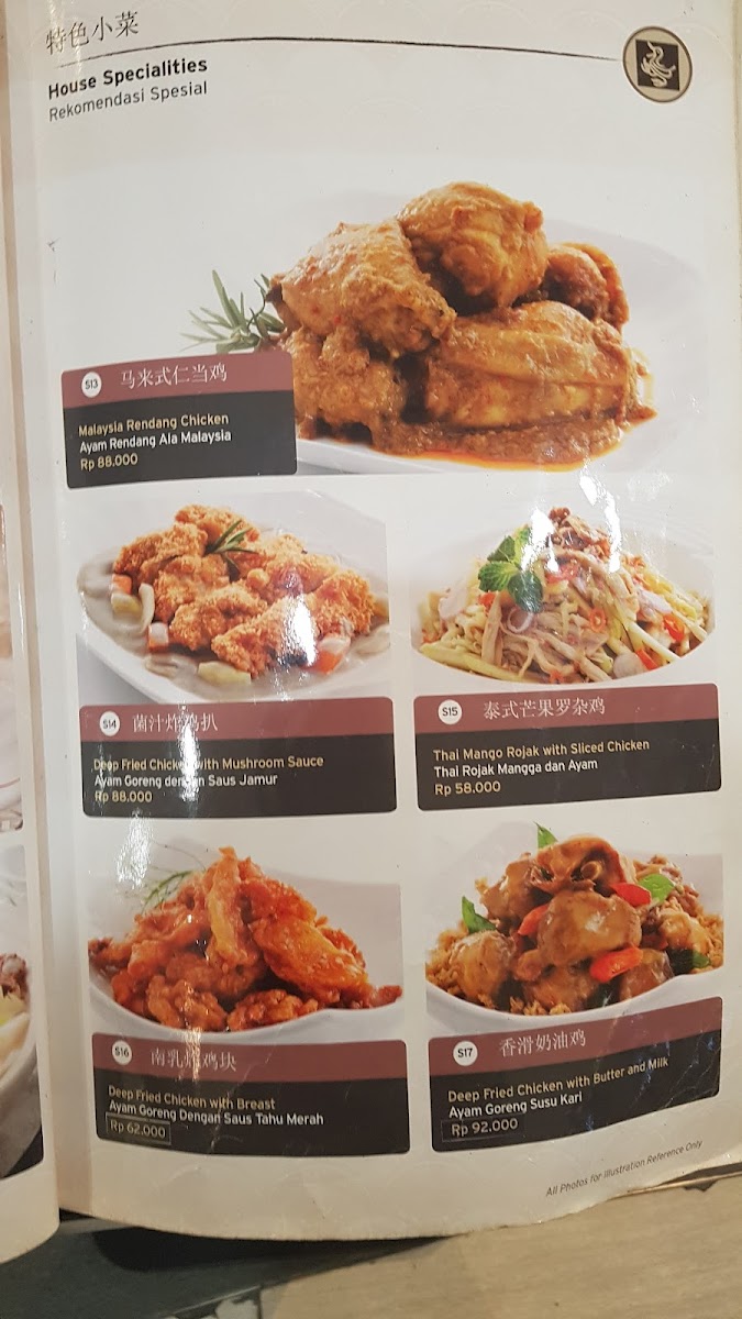 The Duck King Photo Menu 7