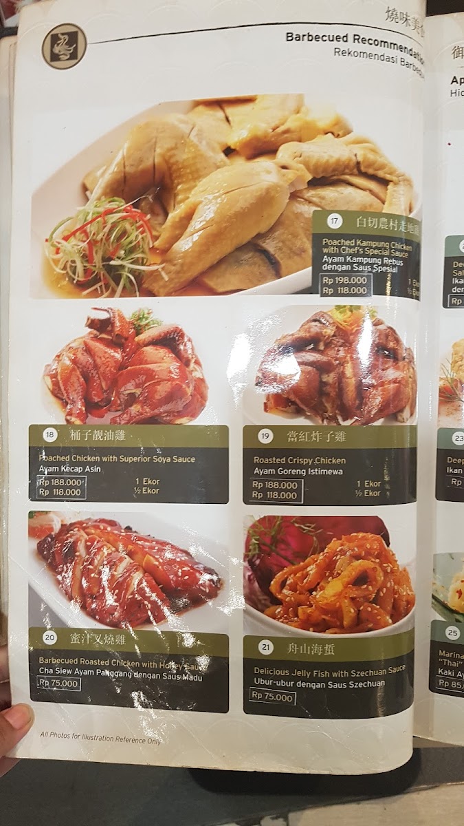 The Duck King Photo Menu 8