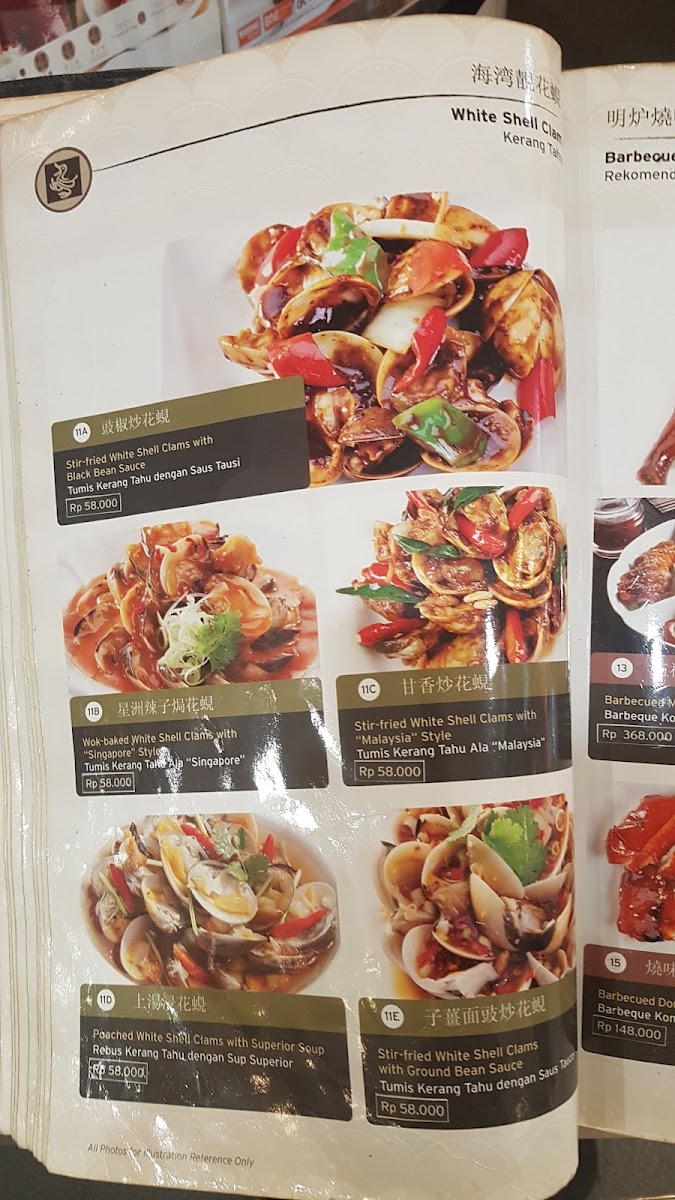 The Duck King Photo Menu 9
