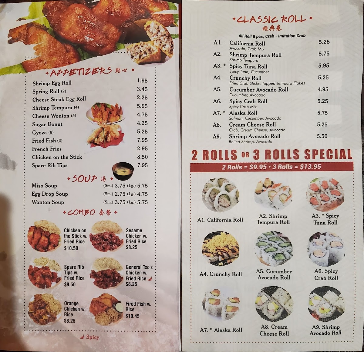 Osaka Hibachi and Sushi Photo Menu 9