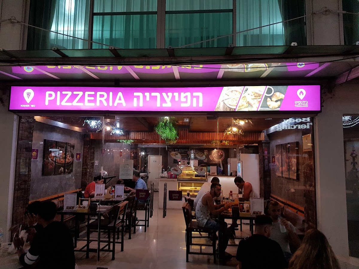 Chabad House Photo 4