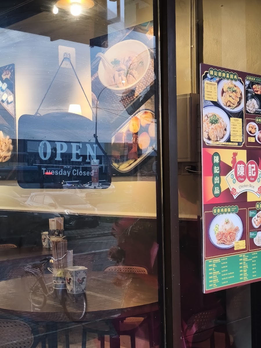 Chan Kee Chicken Rice 陳記家香雞飯 Photo Menu 7