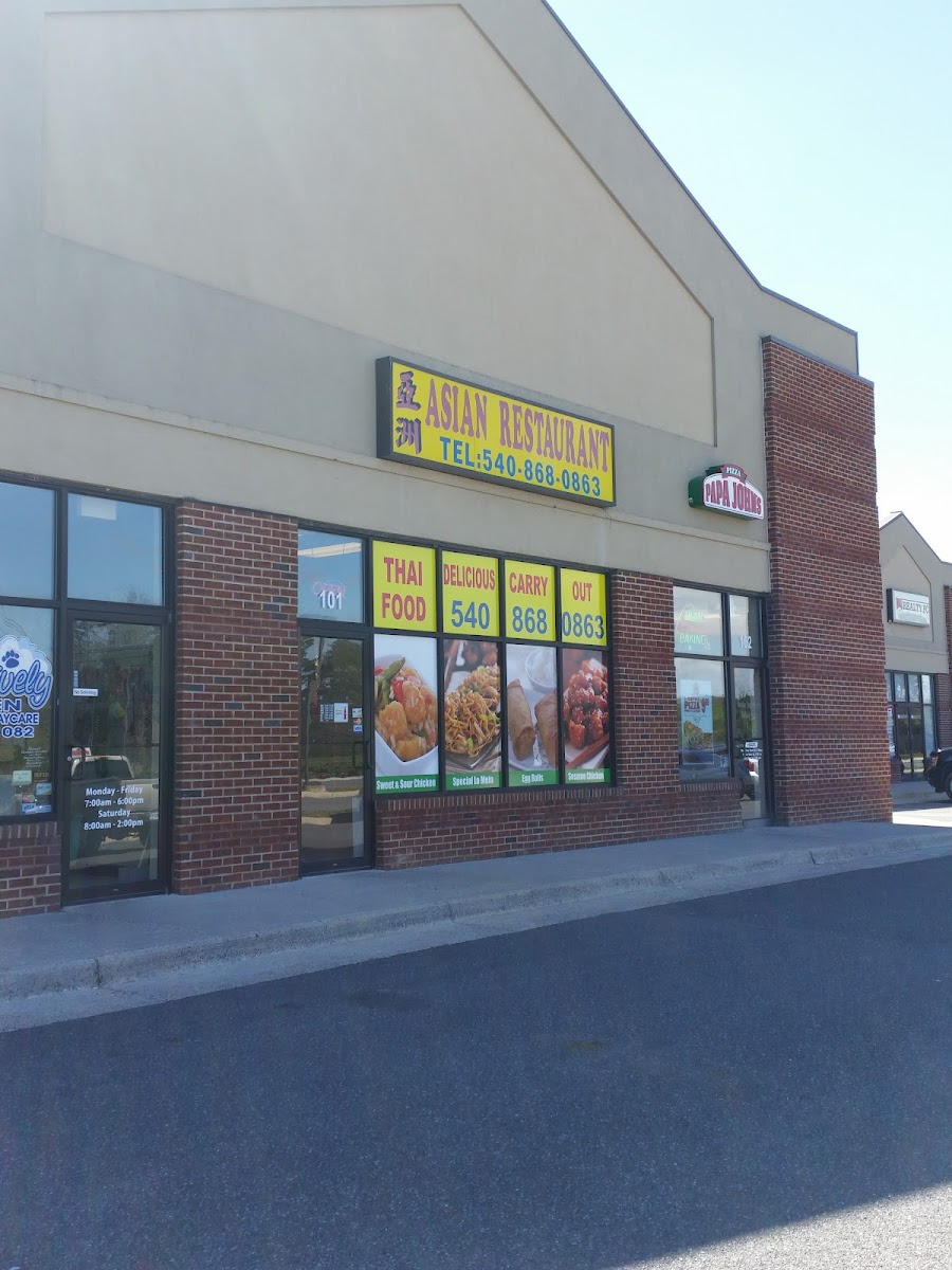 Asian Restaurant