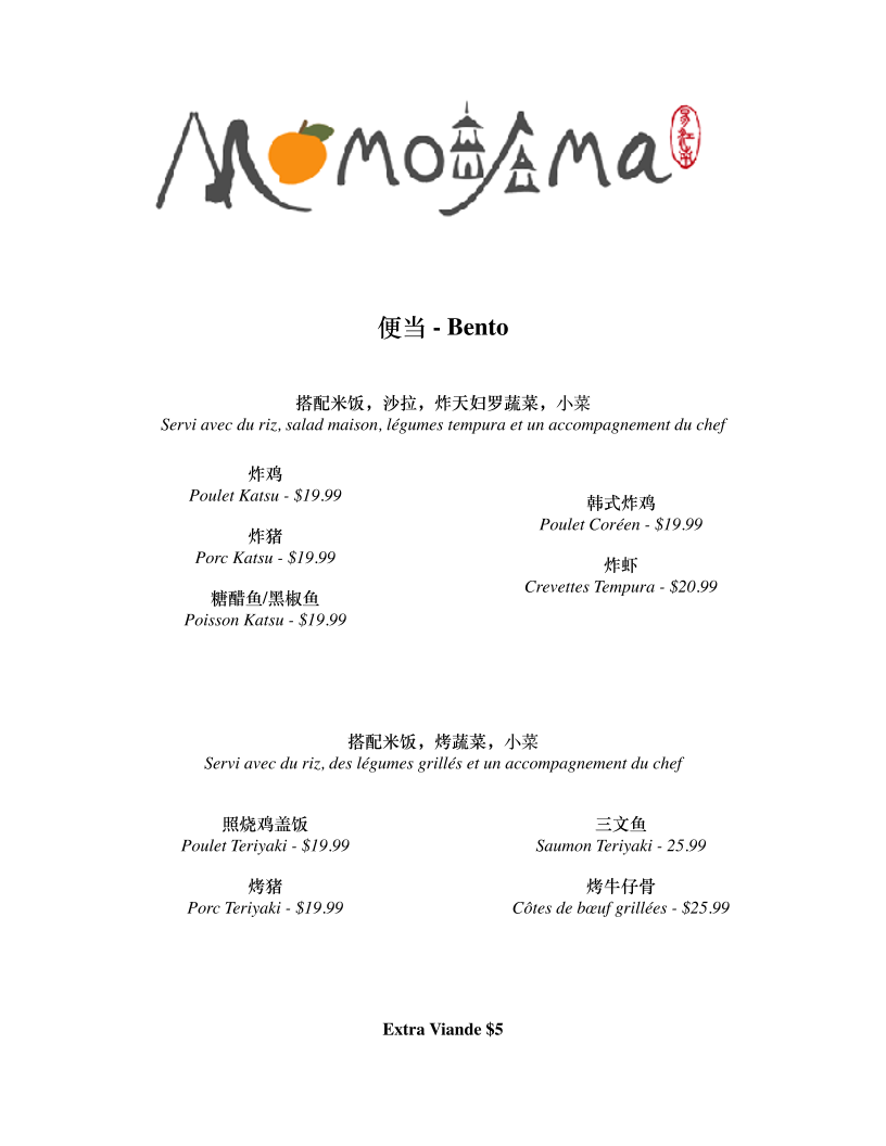 Restaurant Momoyama Beloeil Photo Menu 1