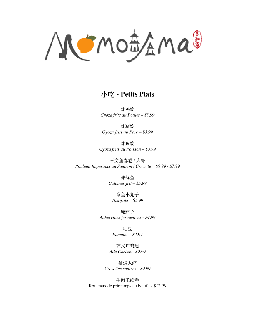 Restaurant Momoyama Beloeil Photo Menu 2