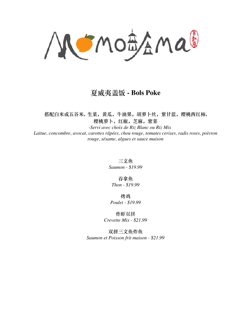 Restaurant Momoyama Beloeil Photo Menu 3